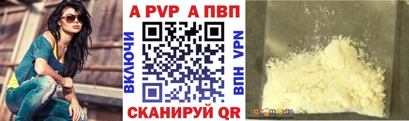 Где продают наркотики Ижевск Cocaine Марихуана СОЛЬ ГАШИШ Меф