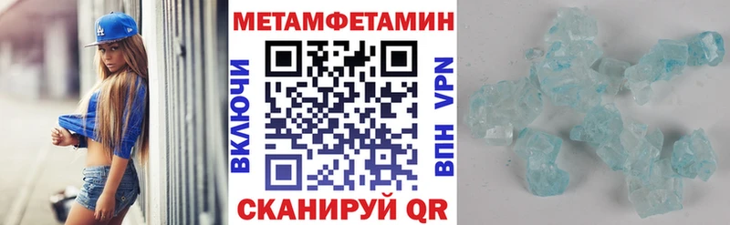 Amphetamine 98%  мега рабочий сайт  Ижевск 