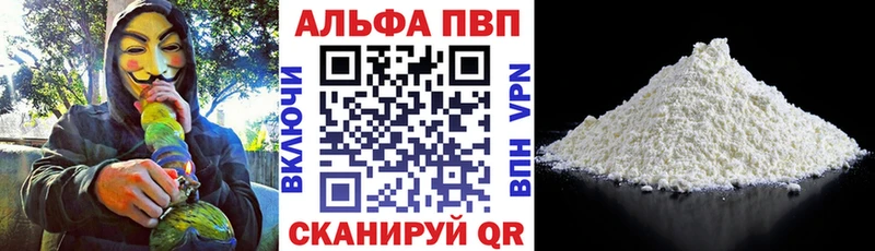 Alpha-PVP СК  закладка  Ижевск 