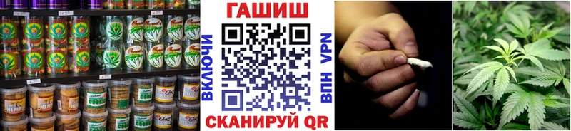сколько стоит  Ижевск  Печенье с ТГК марихуана 