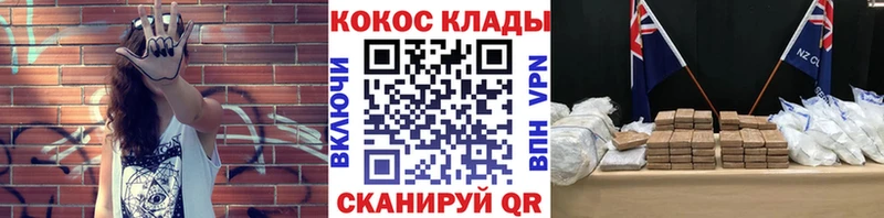 Кокаин 99%  купить наркотик  Ижевск 