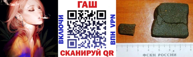 ссылка на мегу сайт Ижевск Гашиш убойный