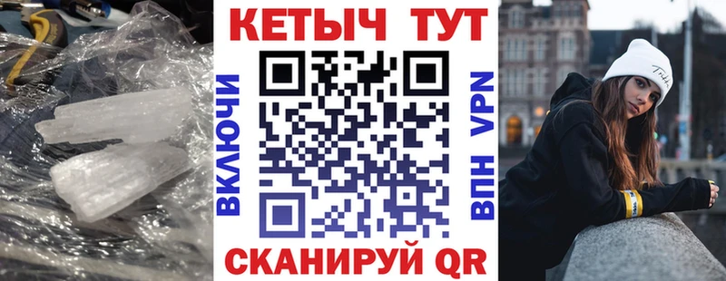 купить наркотики цена  Ижевск  КЕТАМИН ketamine 