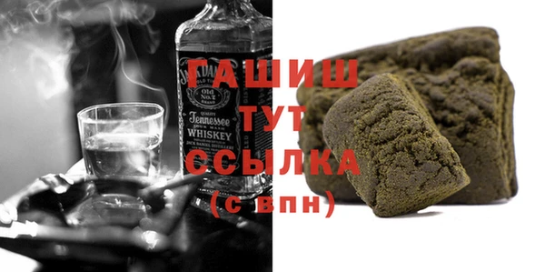 кокаин премиум Алексеевка