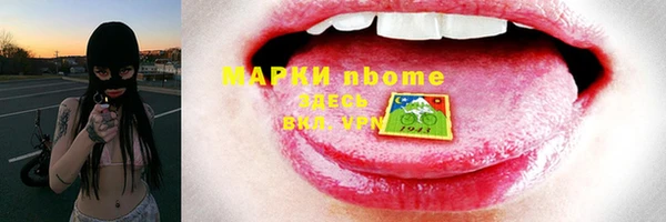 мефедрон мука Алексин
