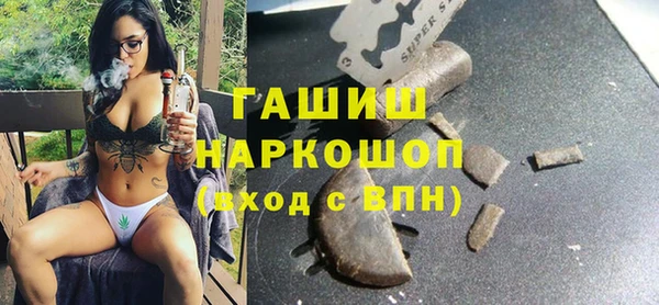 стафф Алзамай