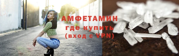 кокаин премиум Алексеевка