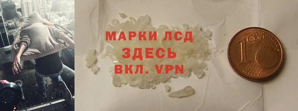 стафф Алзамай