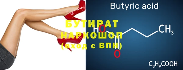 стафф Алзамай