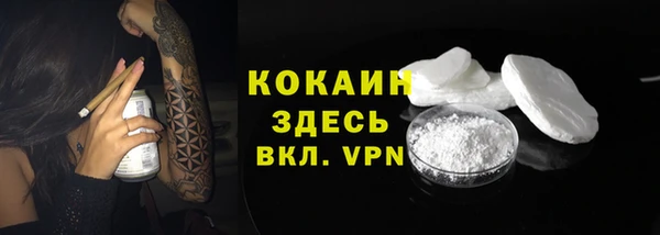 кокаин премиум Алексеевка