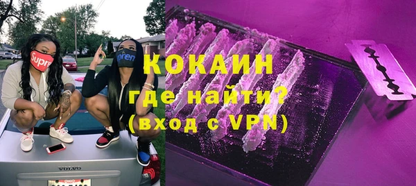 кокаин премиум Алексеевка