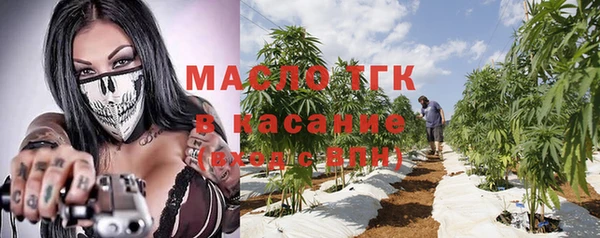 мефедрон мука Алексин