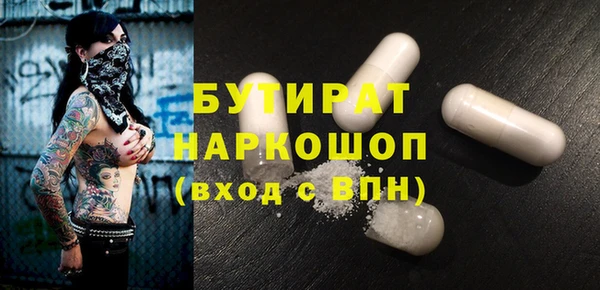 кокаин премиум Алексеевка