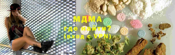 синтетический гашиш Медногорск