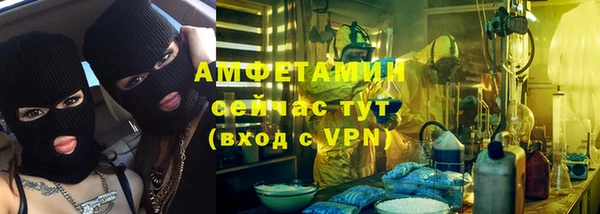 мефедрон мука Алексин