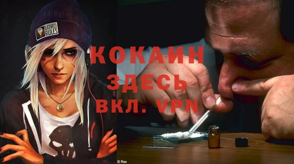 кокаин премиум Алексеевка