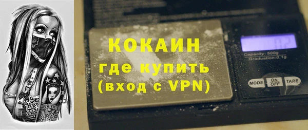 кокаин премиум Алексеевка