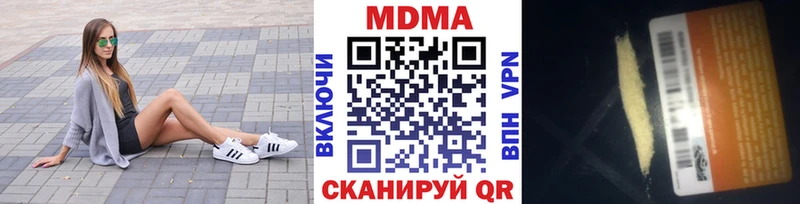 сколько стоит Ижевск МДМА кристаллы