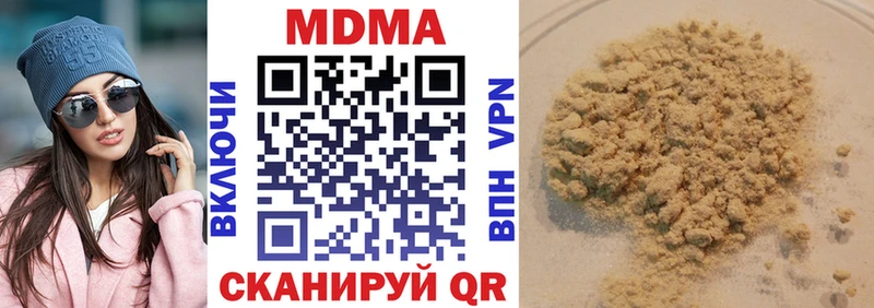 МДМА молли Ижевск