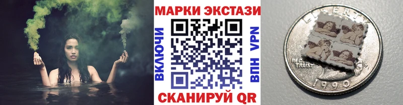 Марки NBOMe 1500мкг  закладка  Ижевск 