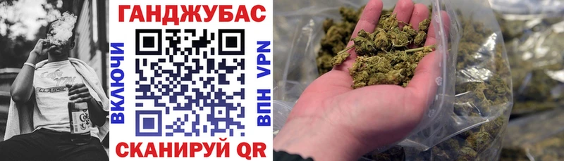 Бошки Шишки AK-47  наркота  Ижевск 